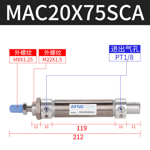AirTac stainless steel mini cylinder MAC20X25X50X75X100X125X150X175SCA MAC20X75SCA