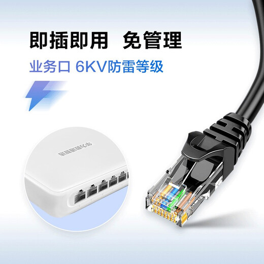 Huawei Datacom Smart Selection S1730S-L8T-A1 includes service switch 8-port Gigabit Ethernet port enterprise-grade compatible 100M splitter plug-and-play replacement for S1700-8G-AC