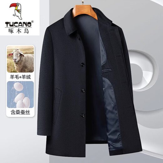 Woodpecker (TUCANO) brand high-end cashmere coat men's goose velvet liner mid-length wool coat middle-aged and elderly dad winter clothes thickened 8207 Navy [goose velvet liner] 185