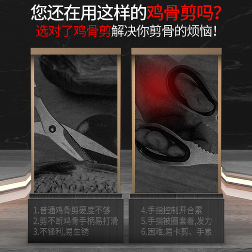 I'VE 德国 厨房专用剪刀家用多功能杀鱼强力剪骨刀食物不锈钢鸡骨剪 酸枝木柄厨房剪