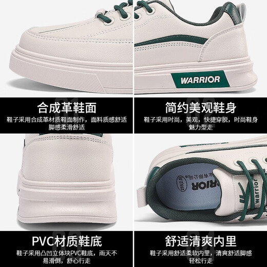 回力男鞋休闲男鞋秋季低帮皮面运动男士休闲鞋百搭防水防滑板鞋子男 米绿 WXY1483 41