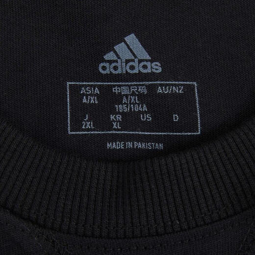 Adidas [大发发发] adidas Men's confortable sports décontractés simples simples polyvalents à manches courtes IC9793 3xl