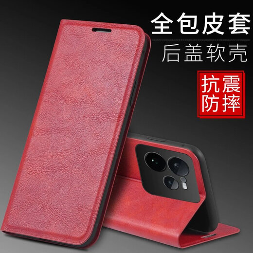 古艺涵realme真我GT7Pro手机壳新款gt7pro保护套OPPO翻盖式皮套插卡全包防摔外壳RMX5010创意por商务男士 爵士黑【自动吸附】商务高端皮套 realme真我 GT7 Pro