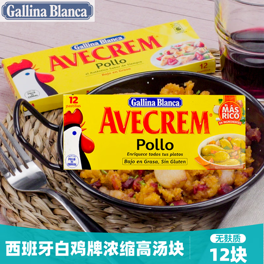 Hedan stock base seasoning chicken soup concentrated chicken soup pot bottom thick soup treasure household package soup base seasoning package properties