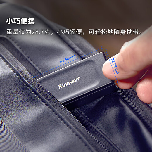 金士顿（Kingston）2TB USB3.2 Gen 2 移动固态硬盘（PSSD）XS1000 传输速度1050MB/s 轻巧时尚 笔记本电脑外接