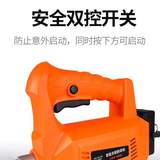 XMSJ Multifonction Méronisation à pelouse électrique Mower Rechargeable Batteille de lithium de tondure haute puissance pour faire de l'herbe, 3880W + 12A Batterie de lithium + sac à cadeau