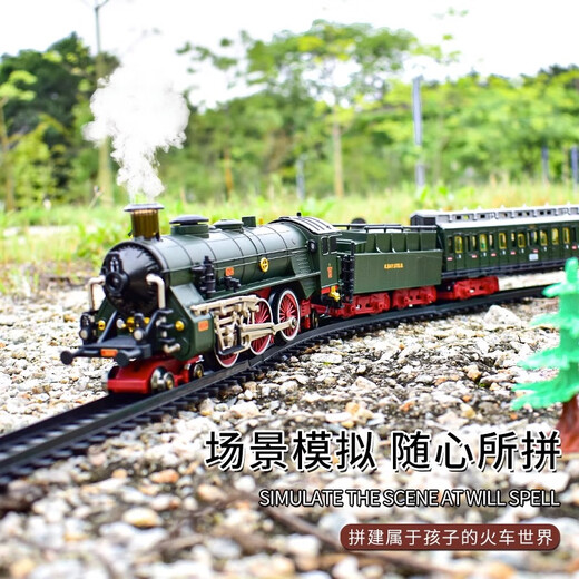 NUEVA ALEA DE ALEO ALIA CAIN DE VEAM SIMULACIÓN ELÉCTRICA RETRO CAR CAR CARRO Modelo de tren eléctrico corredizo [Caja de regalo] Gray - Aloy Steam Train