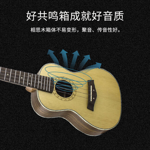 Sechs beautiful ukulele erwachsene Kinder Anfänger Ukulele Voller Schaufel 21/23-Zoll-Klavier mit vier Saiten mit vier Saiten 23-Zoll-Braun