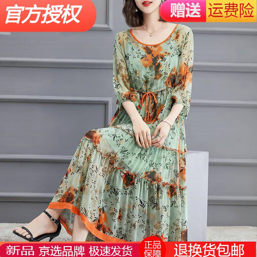 
[Special price pick-up] High-end light luxury flagship official store emulated silk dress for women in summer 2022 new five-point sleeve fashion temperament printed mid-length skirt loose and fashionable summer wear picture color 1 3888 long sleeve M 85-100Jin [Jin equals 0.5 kg]