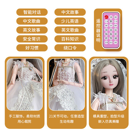 Xube Haby Up Dold Gift Box Toy Girl Princess Smart Dialogue Smart Doll Play House Children's Day Birthday Gift