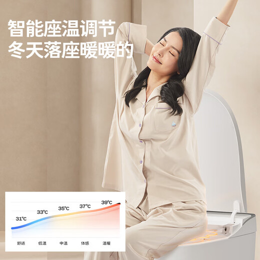 九牧（JOMOO）家用智能马桶一体机带水箱脚感停电冲水除臭全自动冲洗屁屁坐便器 ZSS680升级款旗舰魔力泡 400mm (390以上选择)