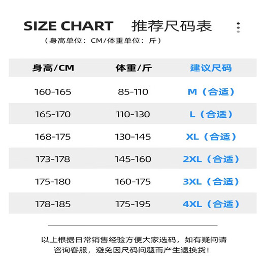 顶峰保罗（Dingfengbaoluo）裤子男士垂感直筒休闲长裤宽松春夏季阔腿运动2356黑色L