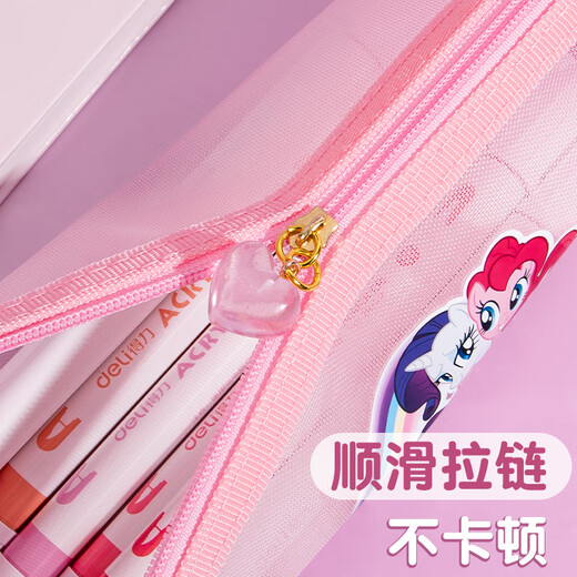 Yizheng Little Pony Poly Pencil Bag для учеников начальной школы милый 2024 Новый карандаш для девочек с высокой стоимостью детей прозрачная сумка для карандашей большие сетчатые канцелярские товары для девочек для девочек Yizheng Little Pony Mesh Sag 3519 Розовый розовый