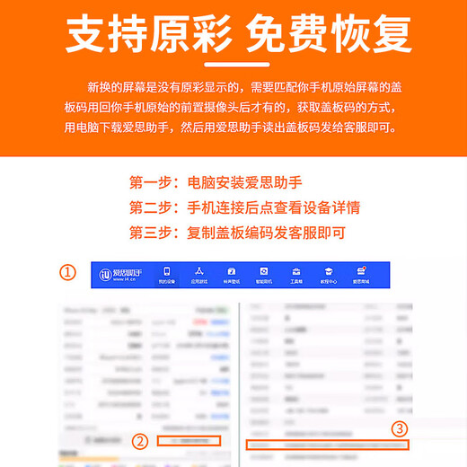 帆睿 适用苹果x屏幕总成iphone11pro内外屏14xsmax液晶显示换屏12玻璃触摸13XR15手机屏 适用苹果XR屏幕总成（原彩柔性AAA+材质）