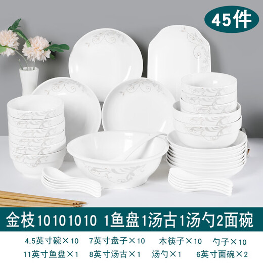 Set de platos 6-10 personas tazones de cerámica simple de cerámica gourmet, platos, tazones, palillos combinados creative housewarming de regalo de regalo Jane Eyre 6 tazones 4 platos 10 palillos 1 tazón de sopa 1 cuchara de sopa 1