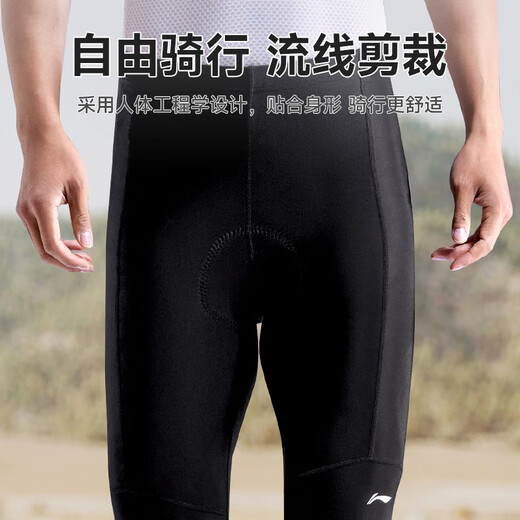 Li Ning Cycling Pants Men's Autumn and Winter Velvet Cycling Jersey Long Pants Road Bike Mountain Bike Warm Sports Professional Cycling