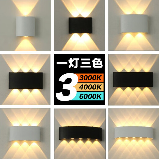 Yilin outdoor wall light up and down light-emitting exterior wall light minimalist led outdoor lighting double-head courtyard waterproof wall light B15-2W three-color dimming W+WW