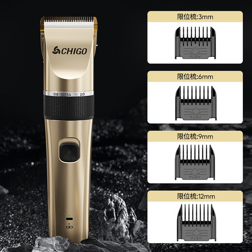 CHIGO electric hair clipper hair clipper household adult and children's shaving hair clipper self-hair clipper hair clipper electric clipper electric clipper hair clipper full set 8801
