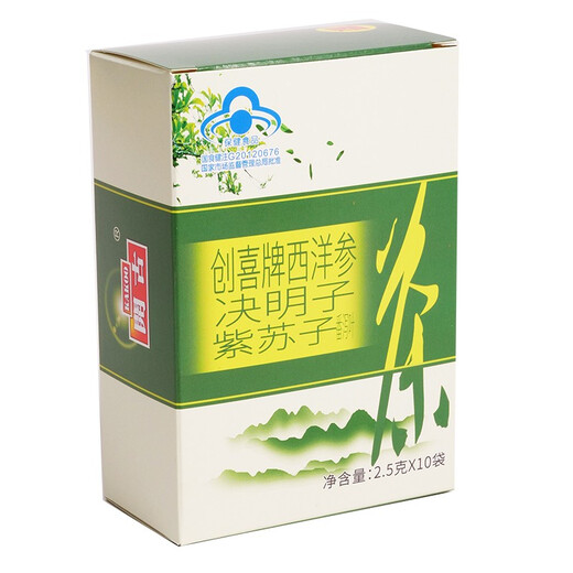 Cherry Blossom Belly Tea Cassia Seed Hawthorn Slimming Tea Poria Lotus Leaf Tea Slimming Products Slimming Unisex 20 Bags
