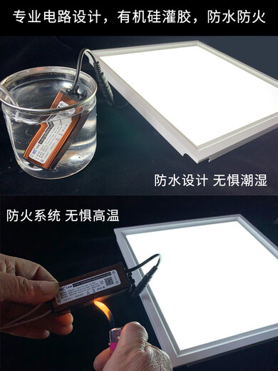 Integrated ceiling LEDdriver flat panel light Yelianwei drive power supply ballast constant current 8W12W16W38W48 24W-28W male 300mA