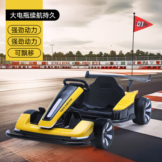 Aibei'ao children's kart drift parent-child double electric car can sit on four wheels for adults, men and women, babies and children over 10 years old, roasted ash 24V battery + elegant bass motor