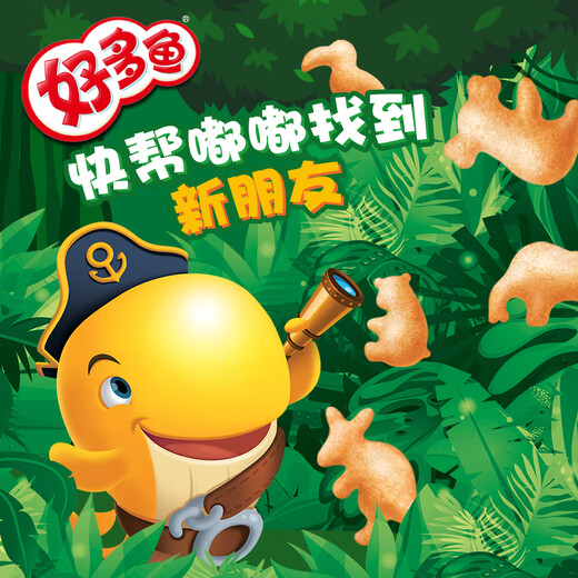 
Good Liyou (orion) 198g fish six-in-one bag, sharing package for casual snacks (tomato sauce + barbecue + seaweed flavor)*2