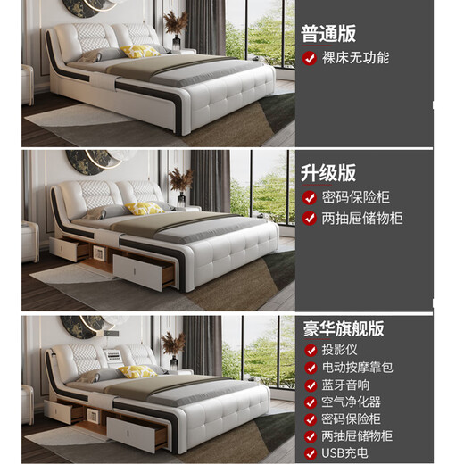 Fansati leather bed double bed modern minimalist master bedroom furniture smart massage storage high box wedding bed with projector bed luxury flagship single bed (with projector) 1800*2000 frame structure