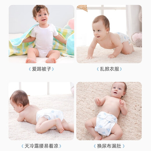 Nanjiren Baby Belly Protector Newborn Belly Wrap Baby Autumn and Winter Double Layer Cotton Belly Protector Umbilical Cord Children's Anti-Cold 2 Pack