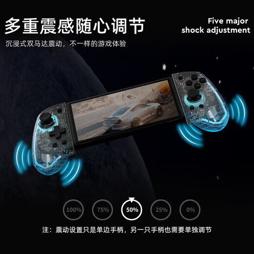 良值NS配件 Switch左右分体手柄 joycon OLED唤醒 蓝牙无线控制器 二代SWITCH运明精英手柄 -L736