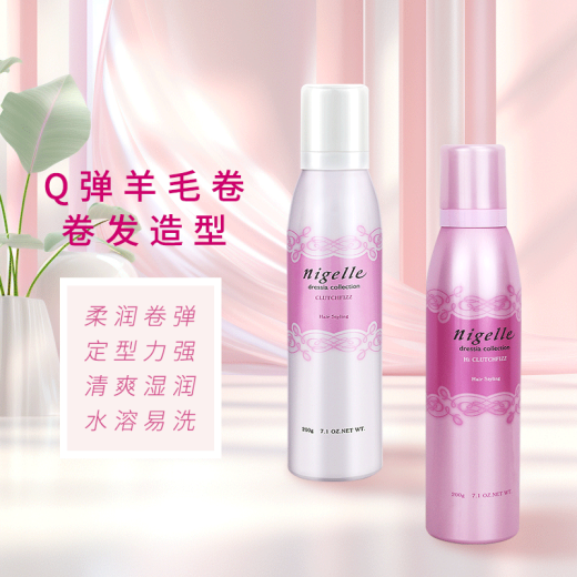 Meilipan foam hair wax foam mousse wool curly hair styling moisturizing protective curl number 457 white cover mousse gentle styling