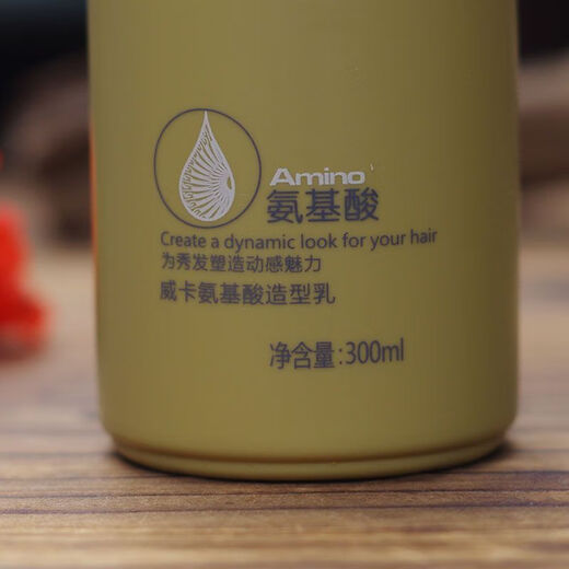 TPV Wika Amino Acid Styling Milk TPV Elastic Curly Hair Moisturizing Soft Styling High Elastic Curl Protector Smooth and Anti-frizz 300mL1 Bottle WICA Amino Acid Styling Milk