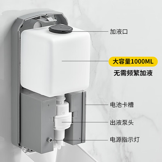 Shuangyou hotel sensor soap dispenser wall-mounted automatic foam hand sanitizer machine no punching bathroom commercial smart soap box sensor drip model - bare metal no punching