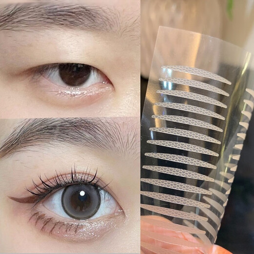 Hanbel Hanbel matte double eyelid patch lace matte lace seamless invisible natural swollen eyelids 10 sheets matte-slim style 10 sheets 300 sheets