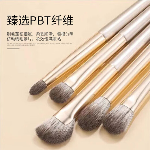 Gilt soft-bristled eye shadow brush set 15 pcs/8 pcs makeup brushes, eye beginner nose shadow detail eyeliner blade brush, upgraded gilt 15 pcs makeup brush + brush set