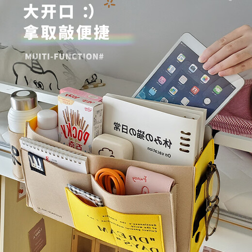 哈骆顿（HALODN）宿舍床头置物架床上挂篮大学生宿舍上铺床边收纳神器挂袋开学必备 卡其色毛毡-背带款 【宿舍挂篮34*20*11cm】
