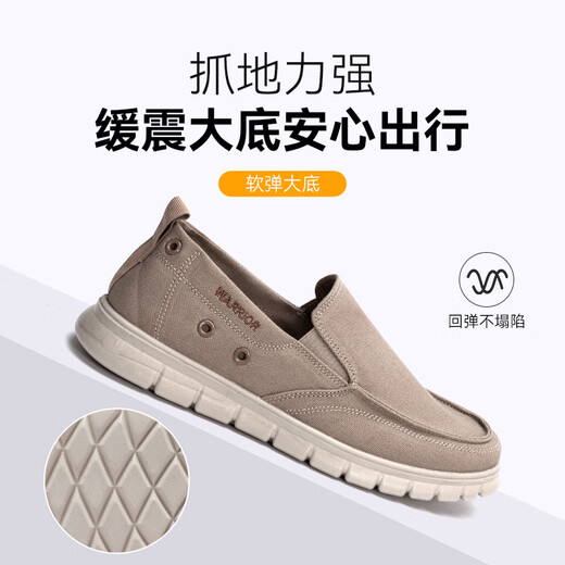 Huili Pedal Men's Chaussures Summer Breatchable Nouveau style Chaussures Dad Casual Soft Sole Lazy Old Pékin Chaussures Touvas Chaussures Khaki 1448 41
