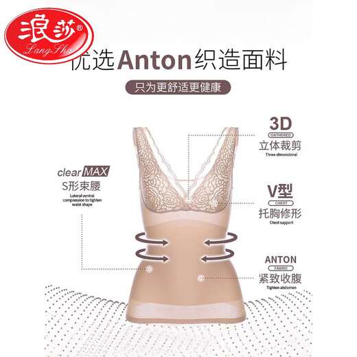 浪莎（LangSha）塑身衣上半身夏季紧身上衣薄款束腰收腹背心女束身衣塑形美体内衣 黑色 L(适合115-130斤)