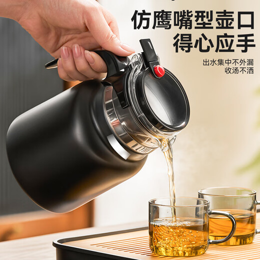 Tianxi stainless steel thermal insulation elegant cup teapot teapot tea filter filter tea artifact elegant cup tea set black 800ml