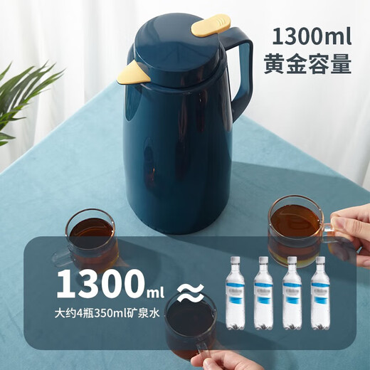 Meichu (maxcook) thermos thermos, household thermos, dormitory glass inner liner vacuum water bottle 1.3L Nordic blue MCH7087
