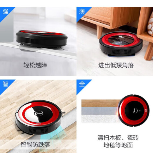 美的（二手9新）扫地机器人家用全自动一体机智能吸尘器 R1-L083B 9新 标准