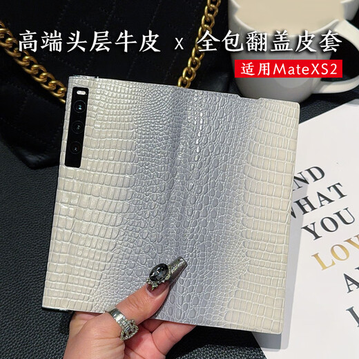 
U/G Huawei MateXS2 luxury head layer cowhide mobile phone case High-end genuine leather material business flip leather case Xs2 folding screen hard shell anti-fall cover crocodile pattern men and women fashion model Small crocodile pattern genuine leather [Northern Black] Huawei Mate Xs2