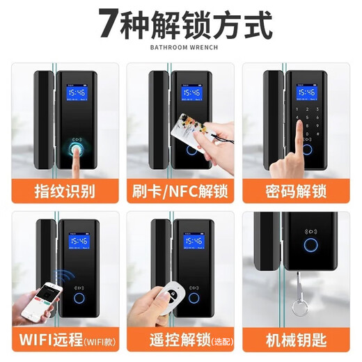 祖程玻璃门锁双开门刷卡密码智能门禁锁电子锁F659办公室玻璃门指纹锁 WiFi款_（单/对开玻璃门）