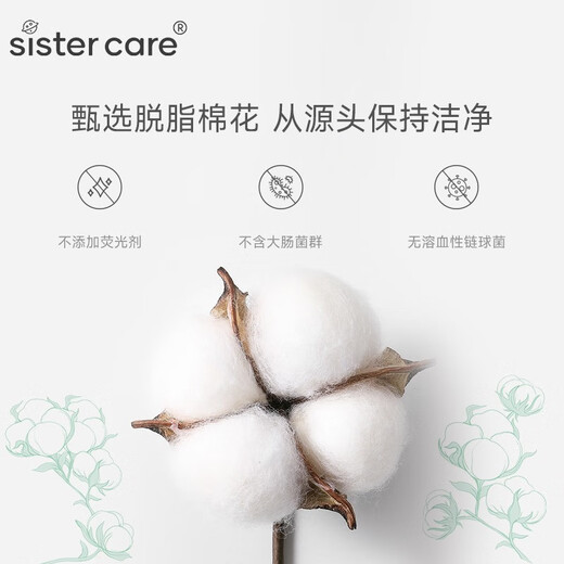 
Sister care baby cotton swabs for babies special cotton swabs for double-headed cotton swabs for newborn children dig ears and ear booze cleaning thin shaft cotton swabs for babies 1 box 200 pieces