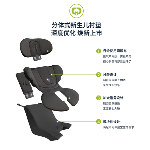 SWANDOO【新品首发】Marie5儿童安全座椅0-4岁婴儿宝宝360旋转汽车用 浅茶灰