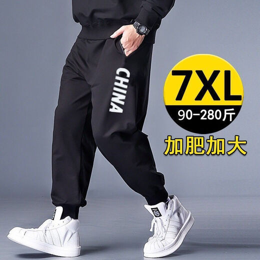 楠语秋（NANYUQIU）春秋弹力加肥加大休闲哈伦裤男宽松胖子特大码束脚运动工装 黑色 7XL 240-260斤