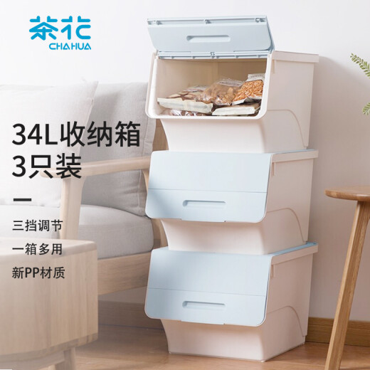 Camellia Plastic Clothing Storage Box Quilt Organizer Box 34L Blue 3 Pack