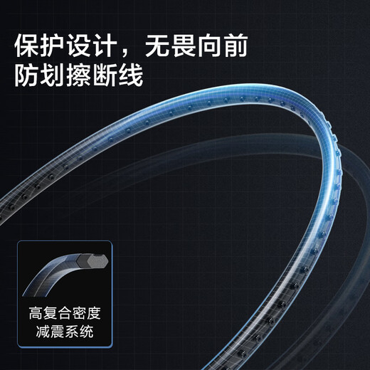 京东京造 8U小黑拍 超轻全碳素羽毛球拍单拍 运动训练赠球手胶