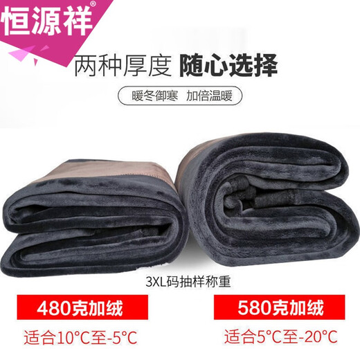 Hengyuanxiang thermal pants men's velvet thickened high-waisted knee pads slim fit leggings for middle-aged and elderly people long autumn pants one-piece cotton wool pants Navy blue (480g) thickened and lengthened knee pads XL recommended 135-153 Jin Jin equals 0.5 kg