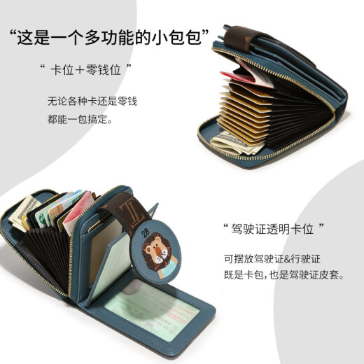 toutou送女生设计小狮子多功能卡包包女包多卡位拉链短款零钱包 榛果咖啡棕