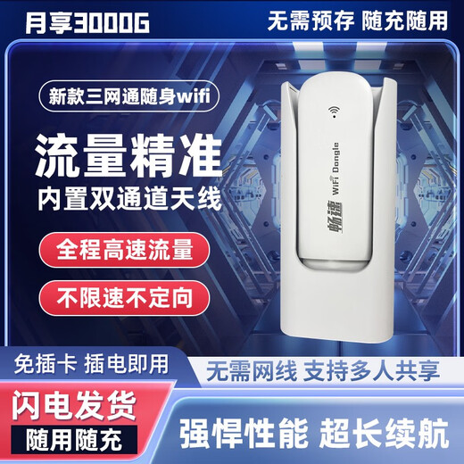 Shangwanglian Estuche de carga WiFi portátil Batería grande 10000 mAh Batería original 24 horas de espera de larga duración Estuche de carga USB universal Fuente de alimentación WiFi portátil Gran flujo 5200 mAh Estuche de carga uno